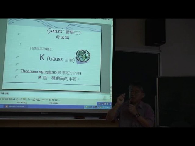 基礎科學研究方法 —跨領域研究實例(第二場演講)
