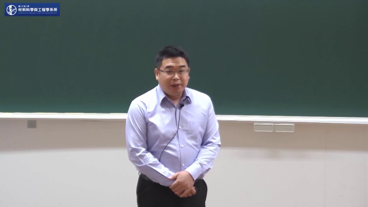 主題：材料微結構分析