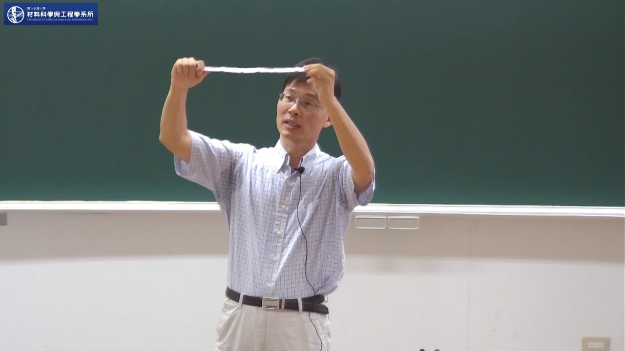 主題：陳智教授 - 材料科學與工程簡介