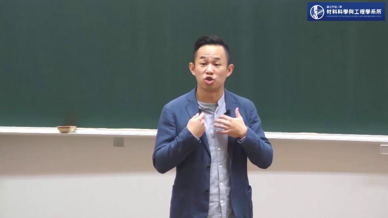 主題：材料科學與數學計算