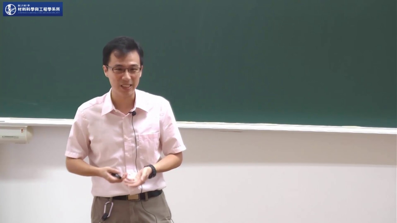 主題：能源材料