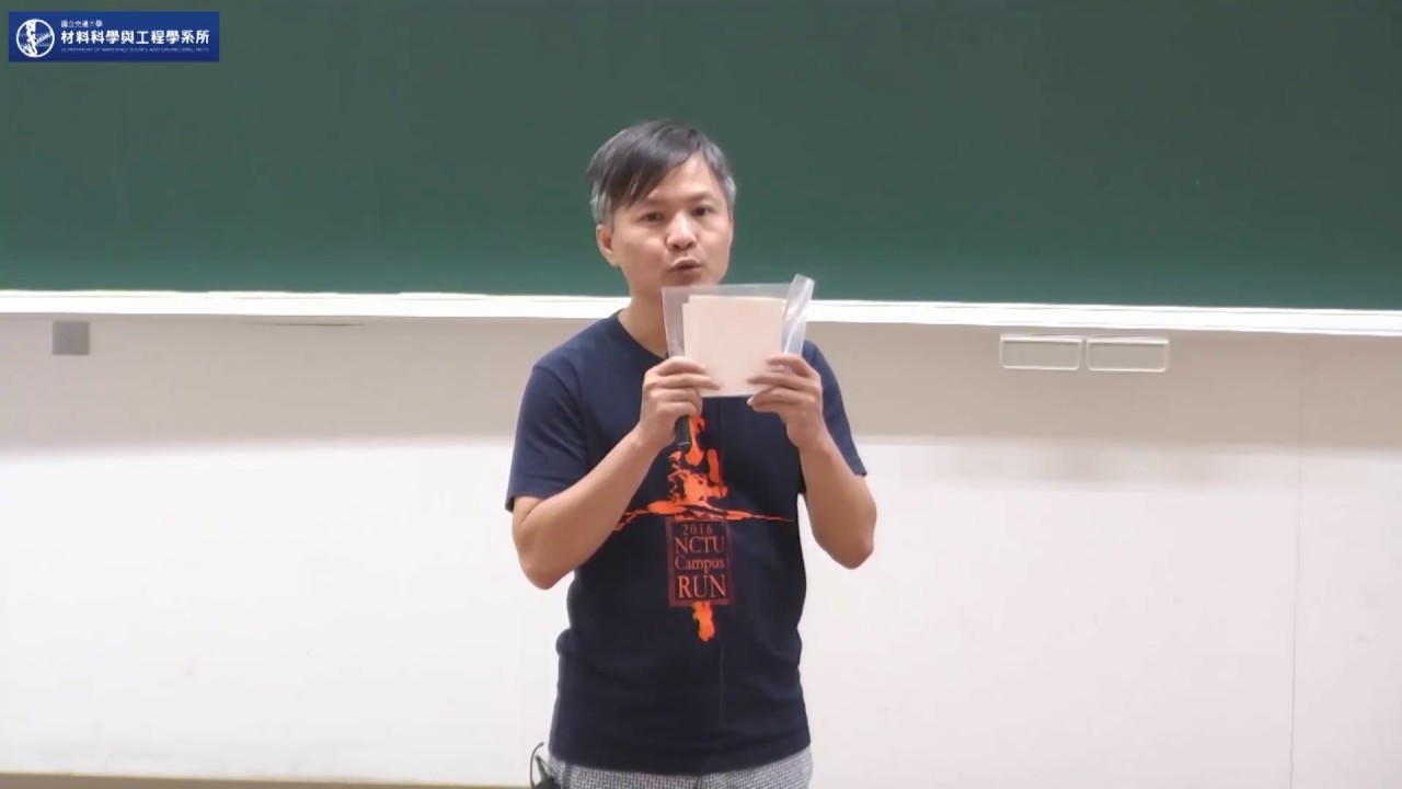 主題：陶瓷材料