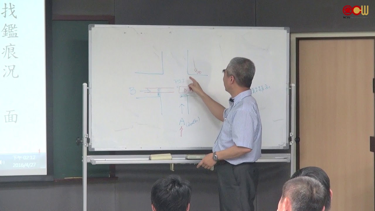 主題：胎痕測量與車速推估
