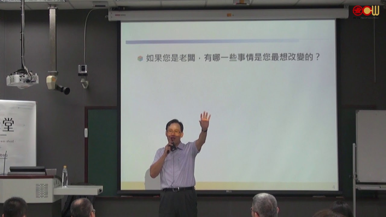 主題：車隊資源與場站管理