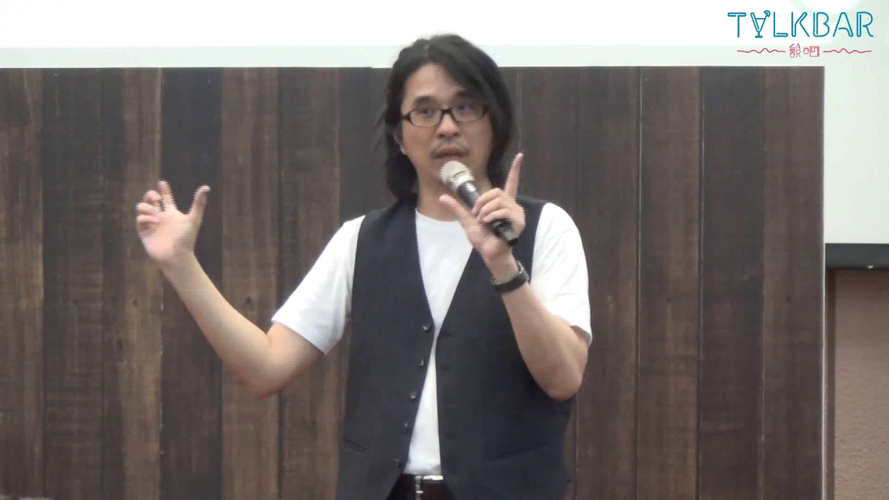 TalkBar演講脫口秀：葉丙成教授的葉氏診堂