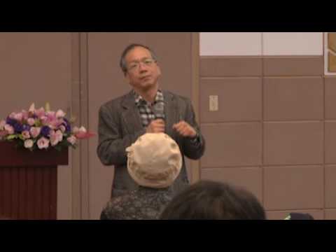 主題：台灣人群與文化的構成：考古學的觀點
