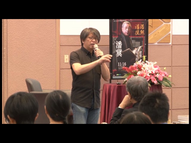 主題：建築～時光的容器