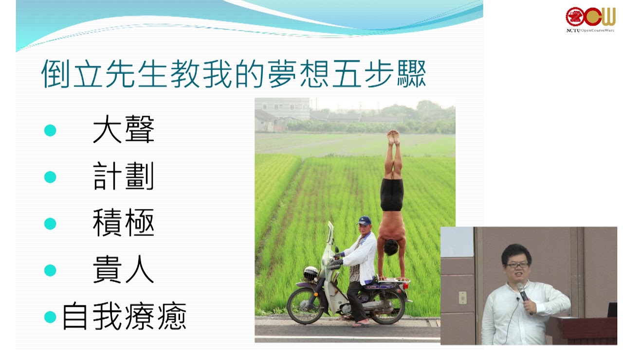 從交大開始創業的funP冒險故事