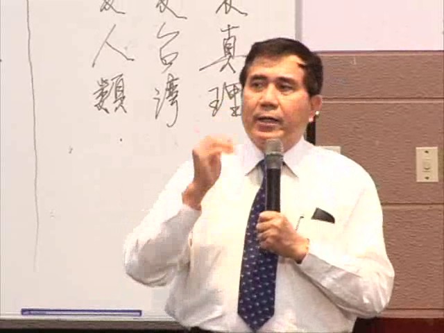 愛真理、愛台灣、愛人類