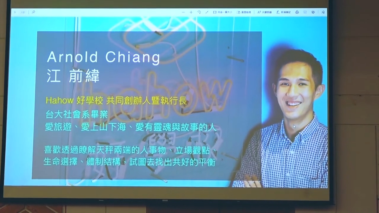主題：我們與自己的距離：我活著 我分享 我改變