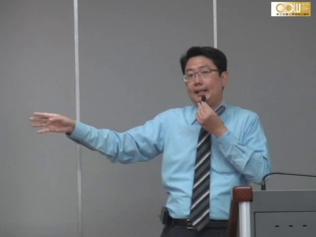 智慧財產權系列講座─智慧財產權觀念建立與案例探討 (上)