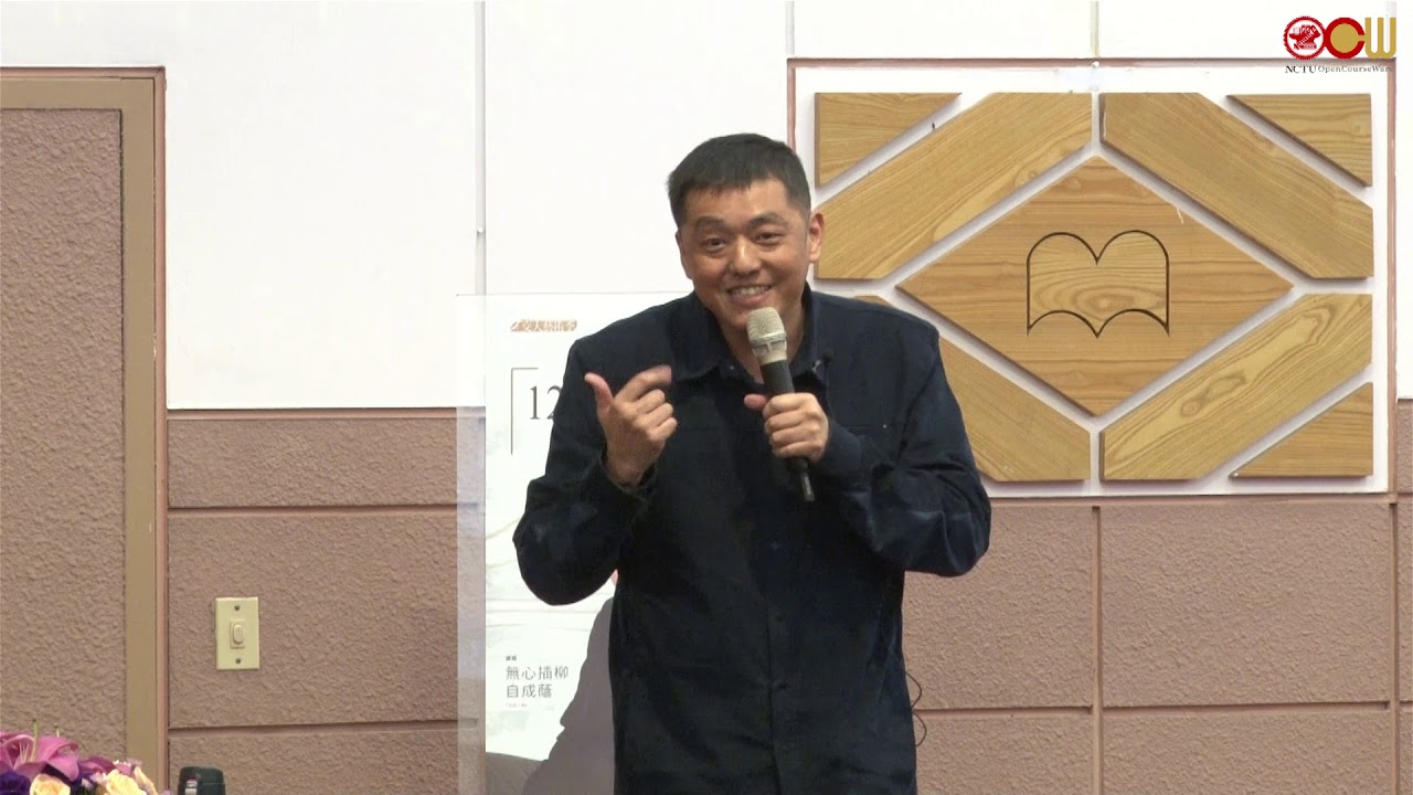 無心插柳自成蔭
