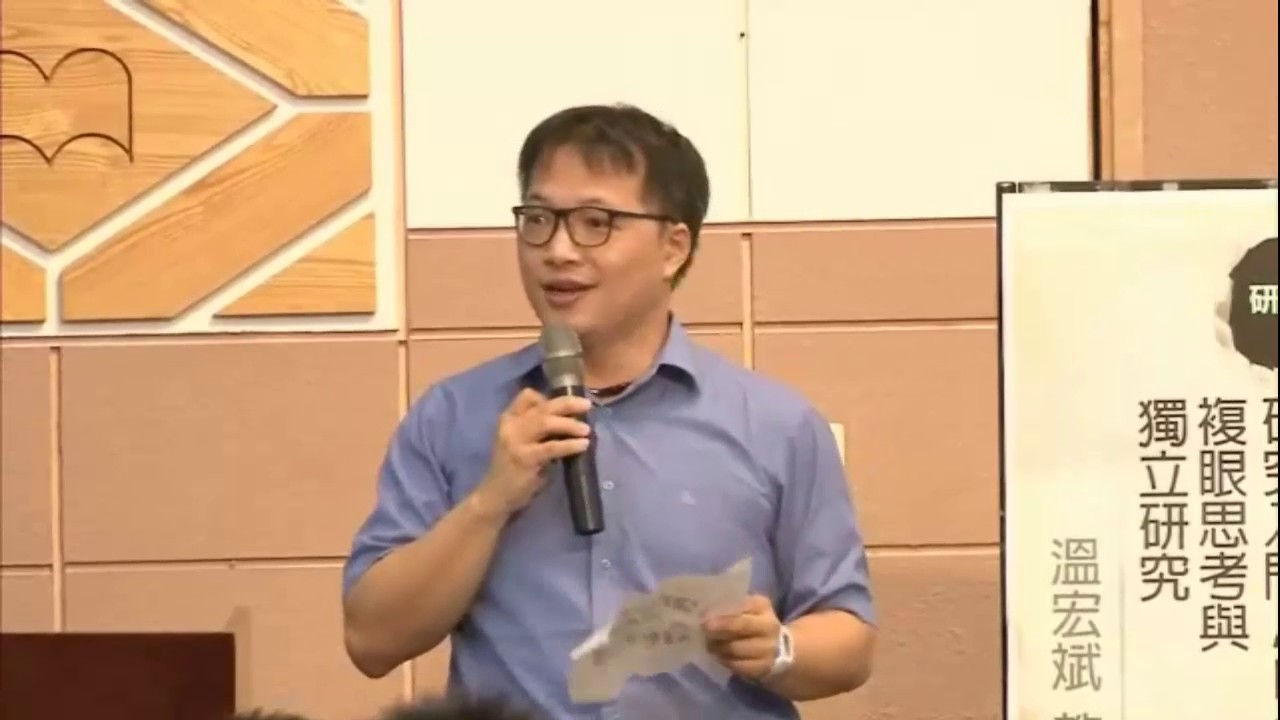 研究入門ABC：複眼思考與獨立研究