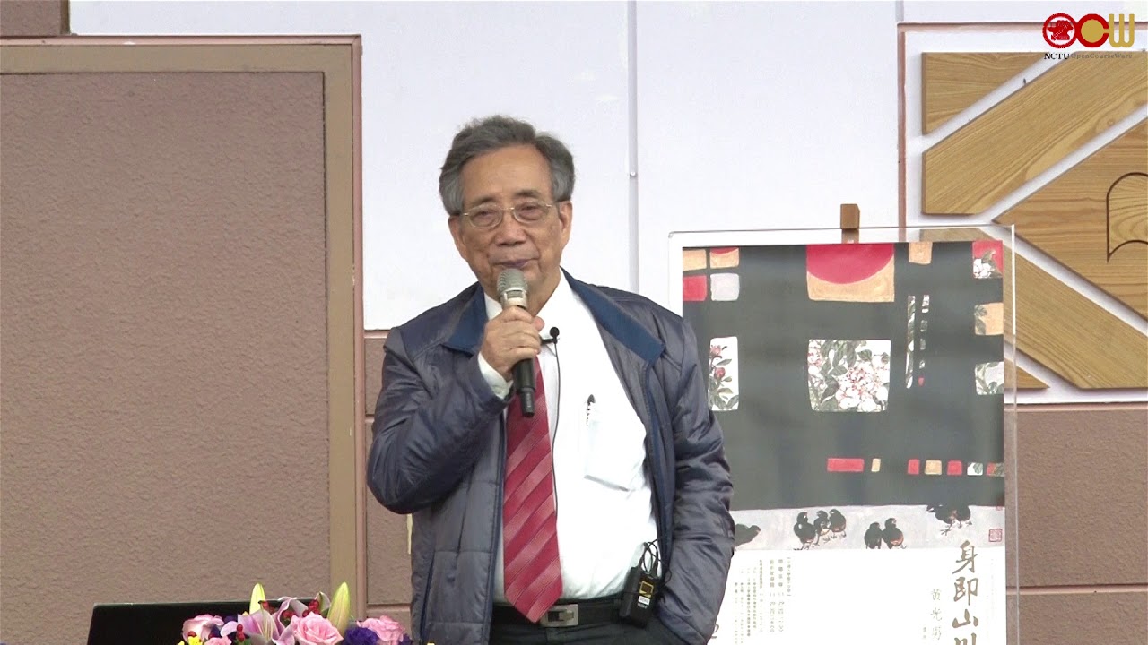 社會發展與台灣美術創作風格