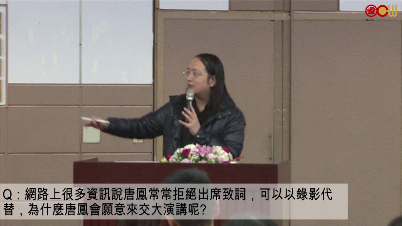網路世界裡的人際關係