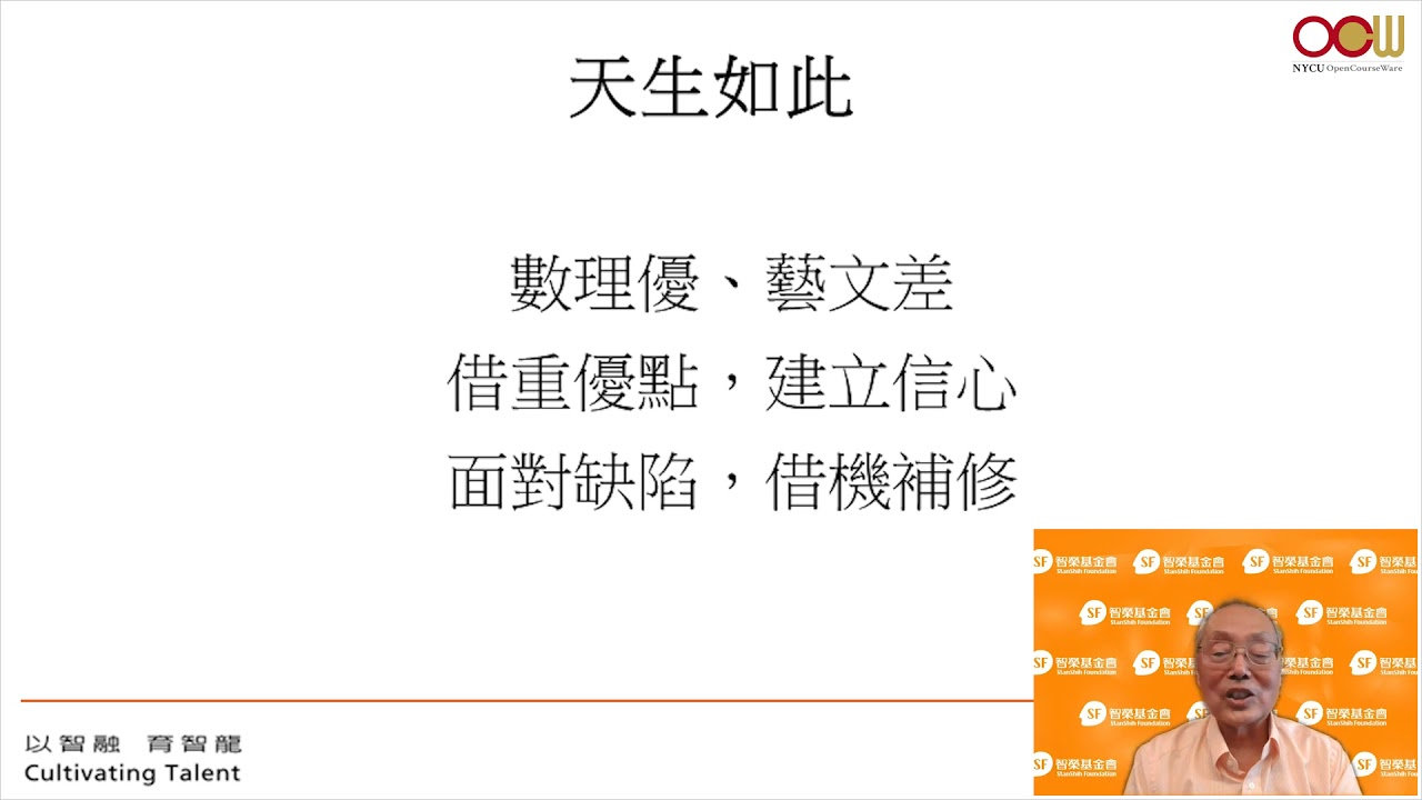 風華再現 博愛漫談