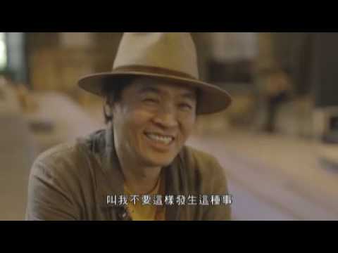 主題：火因成烟 - 創作發想之千轉百迴