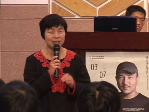 主題：文學意象的舞臺呈現：從《金鎖記》與《百年戲樓》談起