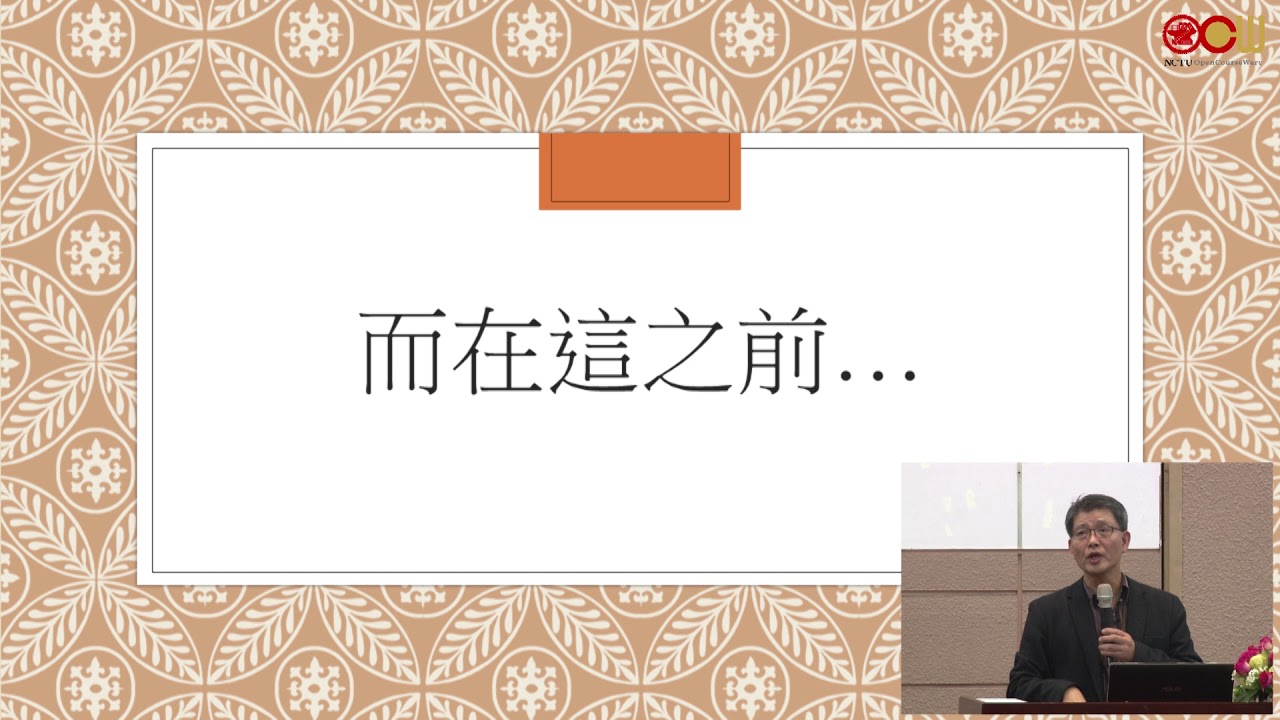 一個動畫師的夢想
