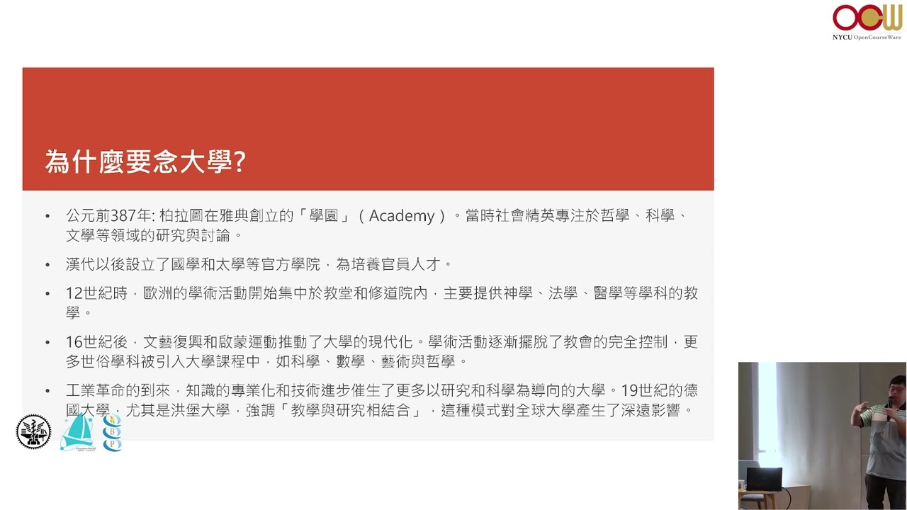 身為萬物之靈：探索智慧與未來的旅程