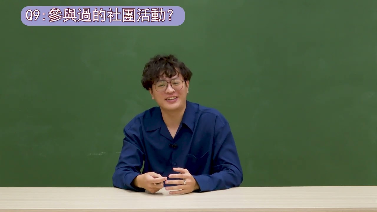 系統工程學分學程宣傳片 - 化學及材料工程組