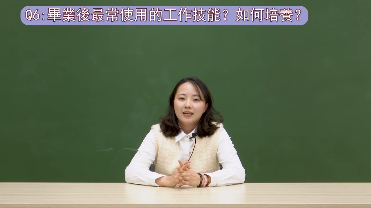 系統工程學分學程宣傳片 - 機械及航太工程組