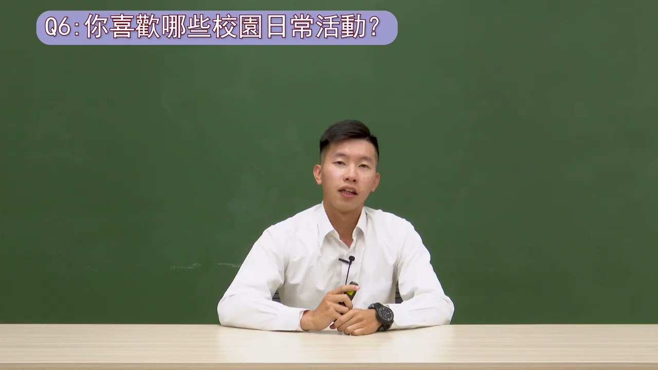 系統工程學分學程宣傳片 - 環境資訊及工程組