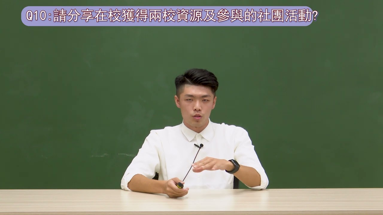 系統工程學分學程宣傳片 - 資訊工程組