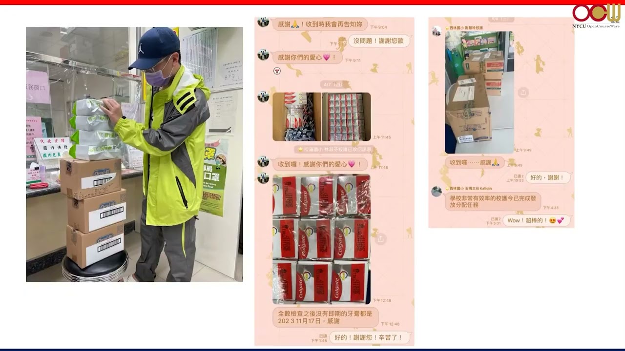 社區口腔衛生與數位科技：跨世代的健康促進