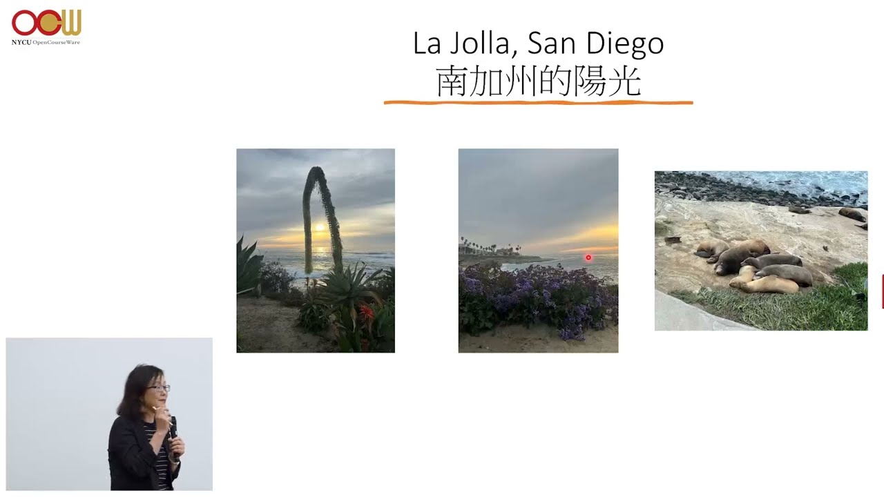 主題：精準教學磨練：UCSD Fulbright 教師增能實錄