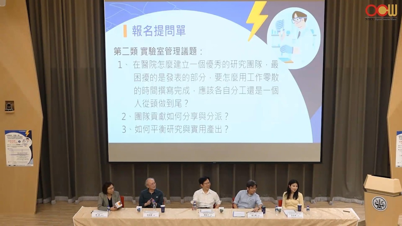 At the Helm : Nurturing a Vibrant Research Team